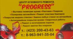 Ремонт, покраска, рихтовка. Полировка. Пороги, арки.