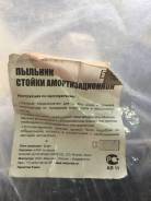Пыльник амортизатора.