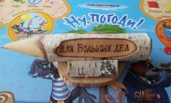 Карандаши.
