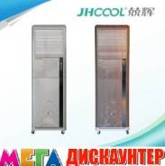 Кондиционер Без Фреона