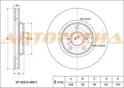 Диск тормозной. Toyota: Previa, Windom, Solara, Sienna, Harrier, Camry, Avalon, Tarago, Alphard, Highlander, Kluger V, Kluger, Estima Двигатели: 2AZFE...