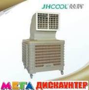 Промышленные кондиционеры.
