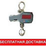 Весы.