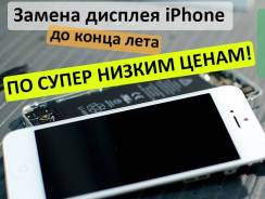 Ремонт техники.