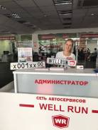 Изготовление дубликатов госномеров.