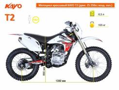 Kayo T2. 250 куб. см., исправен, птс, с пробегом