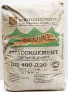 Цемент.