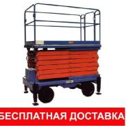 Подъемник ножничный, мачтовый г/п от 125 кг до 1 т, H от 6 до 12м