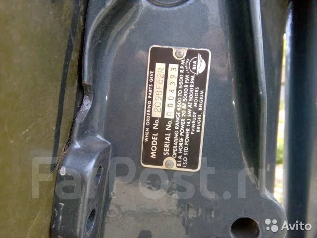 Evinrude. 19��.�., 2-�������, ����������, ���� S (381 ��), 1997 ���. ��� ����� �� ���������� ����