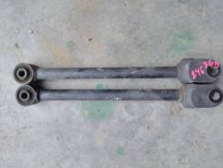 Рычаг подвески. Toyota: GS300, Crown, Mark X, GS30, Crown Majesta Двигатели: 3GRFE, 3GRFSE, 3UZFE, 4GRFSE, 2GRFSE