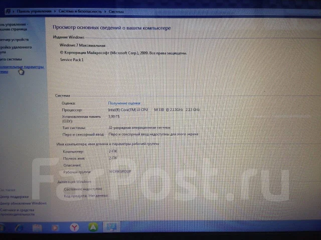Acer Aspire 5740. 15.4", 2,1����, ��� 3072 ��, ���� 500��� ����