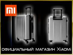 Чемоданы.