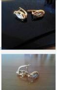 Серьги.