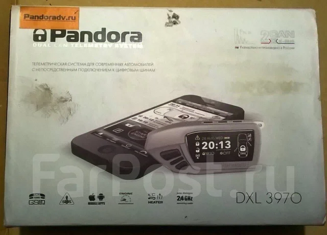 Pandora dxl 3970 инструкция