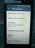 Alcatel. Б/у