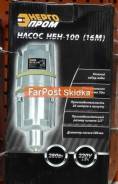 Насосы погружные.