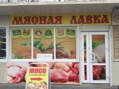 Торговый павильон