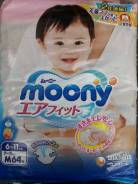 Moony. 6-11 кг 64 шт