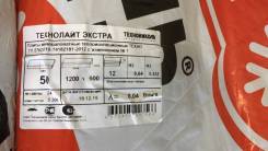 Вата базальтовая.