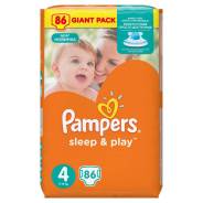 Pampers. 7-14 кг 86 шт