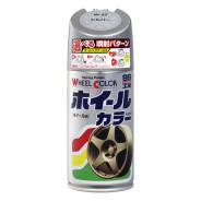 Краска для дисков Wheel color paint, Черный глянцевый, 300мл. ГАЗ ГАЗель NEXT, 10