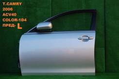 Дверь боковая. Toyota Camry, ACV40, AHV40, GSV40, ACV45, ACV41 Двигатели: 2GRFE, 2AZFE, 2AZFXE