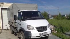 ГАЗ 33106. Продам , 3 800 куб. см., 4 000 кг.