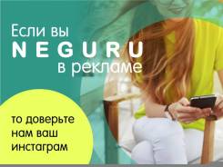 Внимание, ботов нет. Только ваша целевая аудитория в Инстаграм