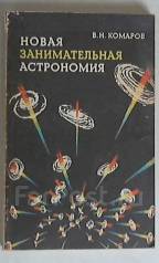 Михайлова З А Игровые Занимательные Задачи Для Дошкольников