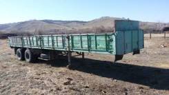 МАЗ МКС-3501. Продаю Полуприцеп!, 25 000 кг.