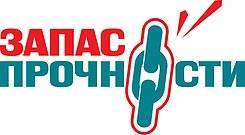 Рабочий. ООО "Компания "Запас Прочности". Улица Невская 38
