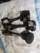 Шатун. Toyota: Premio, Yaris, Corolla Axio, Isis, Matrix, Noah, Wish, Prius a, Voxy, Scion, Auris, Allion, Corolla Rumion, ist, Corolla Fielder, Vios...