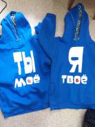Толстовки. 46, 52