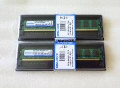 DDR2.