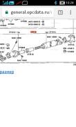 Карданный вал. Toyota Toyoace, BU85, WU85, BU212, BU88 Toyota Dyna, BU212, BU88, BU85, BU211, BU92, WU85 Двигатели: 13BT, 15BFT, 1W, 14B, 15BF, 14BT...