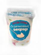 Зефир.