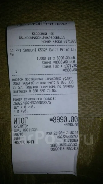 Samsung Galaxy J2 Prime. �/� ����