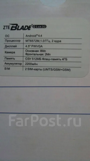 ZTE Blade Q Lux 3g. �/� ����