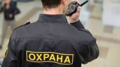 Охранник. Требуется Охранник. ИП Гулян Е. Х. Улица Индустриальная 8