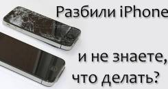 Дисплеи.