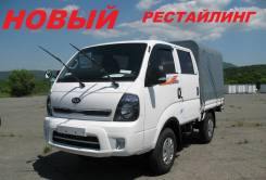 Kia Bongo III. Новый, 2 497 куб. см., 1 000 кг.