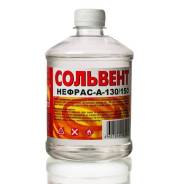 Сольвент.