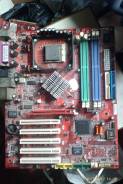 Intel