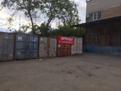 Аренда 20-ти футового контейнера на торговой базе Снеговая 13ж. 15 кв. м., улица Снеговая 13ж, р-н Снеговая. Дом снаружи