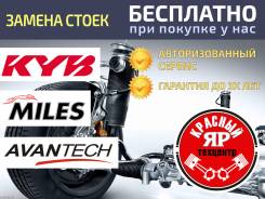 Диагностика и ремонт ходовой части! Качественно! Оперативно! Надежно!