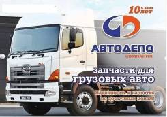 Оператор-кассир. Кассир-оператор в автомагазин. ООО Автодепо. Улица Стрелочная 17б