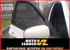 Шторки автомобильные.