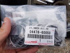 Ремкомплект суппорта. Toyota: Hilux Surf, 4Runner, GX470, Land Cruiser Prado, FJ Cruiser, Fortuner Двигатели: 1GRFE, 2TRFE, 2UZFE, 1KZTE, 5LE, 1KDFTV