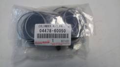 Ремкомплект суппорта. Toyota: FJ Cruiser, Fortuner, Hilux Surf, Land Cruiser Prado, 4Runner, Hilux Двигатели: 1GRFE, 1KDFTV, 2KDFTV, 2TRFE, 5LE, 1KZTE...