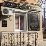 Аренда места в салоне красоты для парикмахера